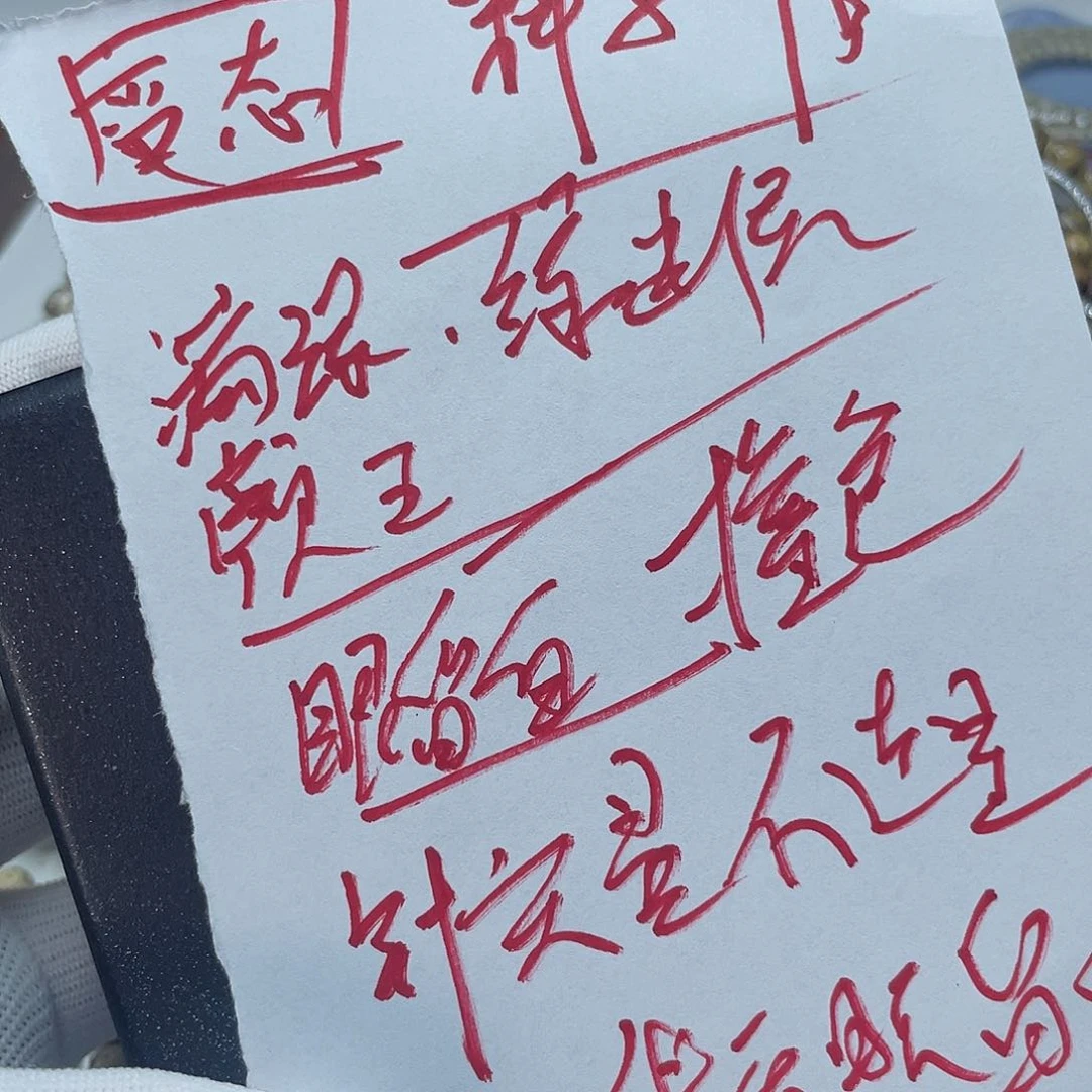 星月菩提手串眼留白第一盒9x8