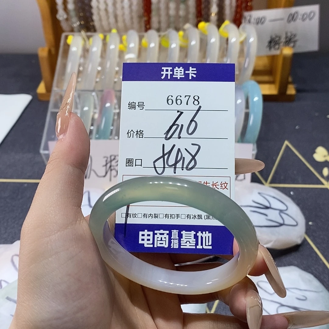 玛瑙/玉髓未镶嵌手镯6678