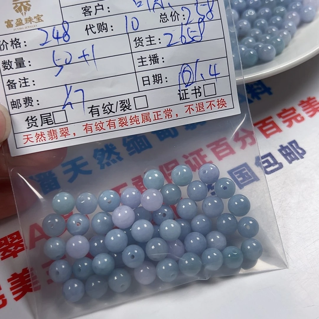 可***精翡翠未镶嵌手链翡翠