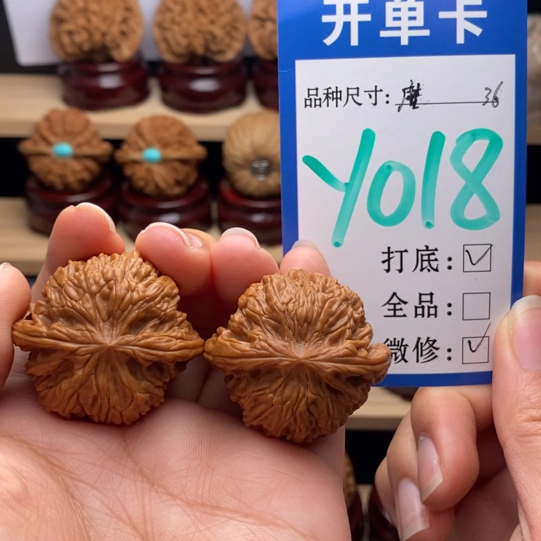 吊坠文玩核桃磨盘36