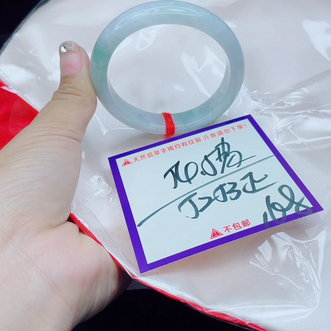 翡翠未镶嵌手镯翡翠