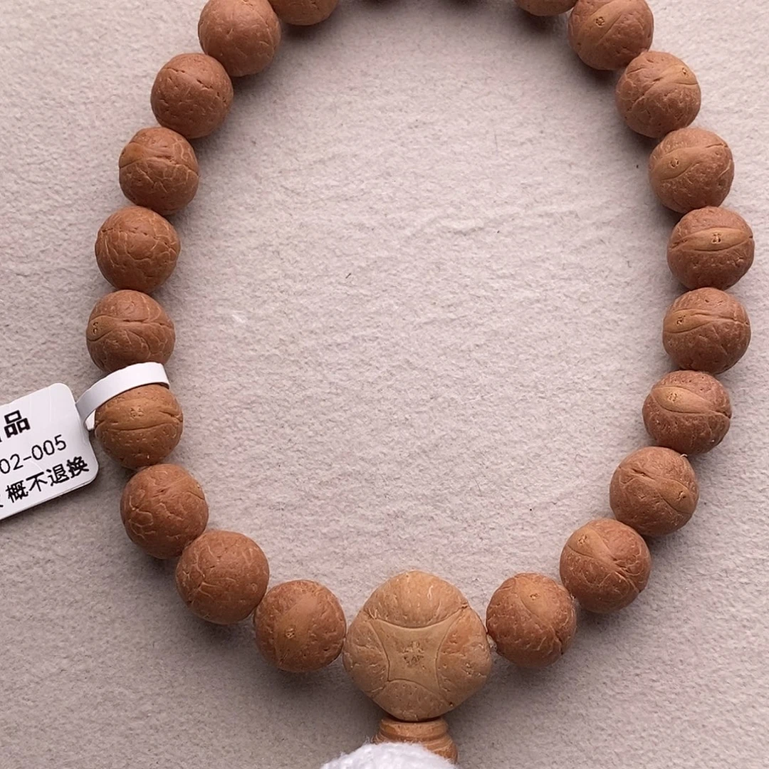 *****凤眼菩提手串TN02-005凤眼菩提手串11.7mm