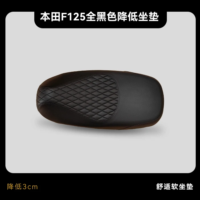适用五羊本田F125  nwf125坐垫原车开模无损 改装坐垫总成舒适