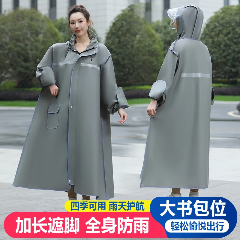 【A02】成人雨衣全身一体式电动车电瓶车自行车雨披男学生户外徒步