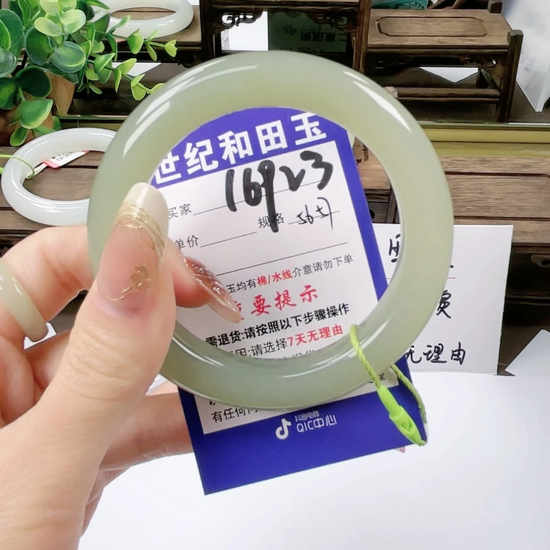 【闪购商品】未镶嵌手镯和田玉玉*珑