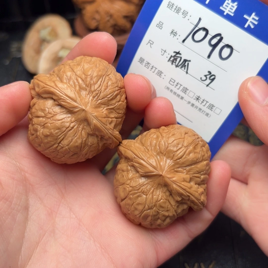 文玩核桃吊坠南瓜