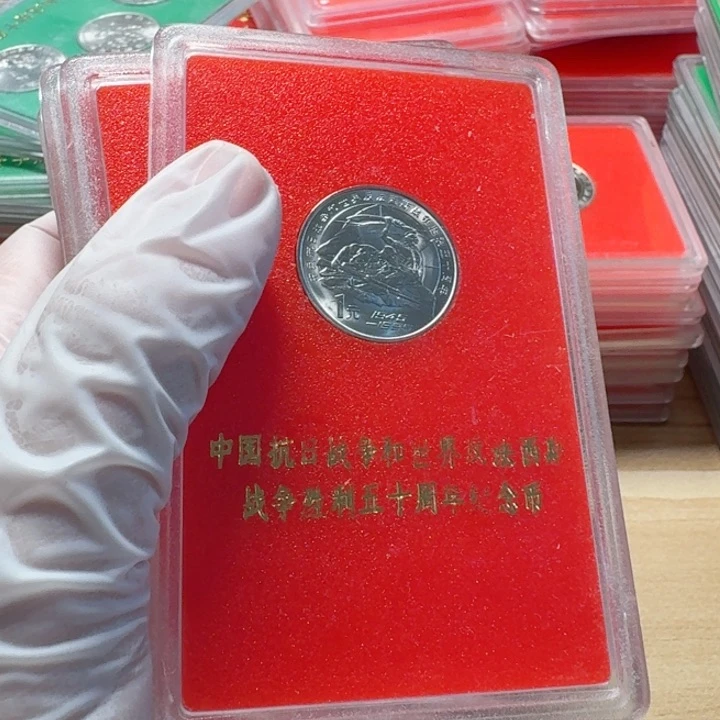 其他普通金属人行盒，95抗战卡册