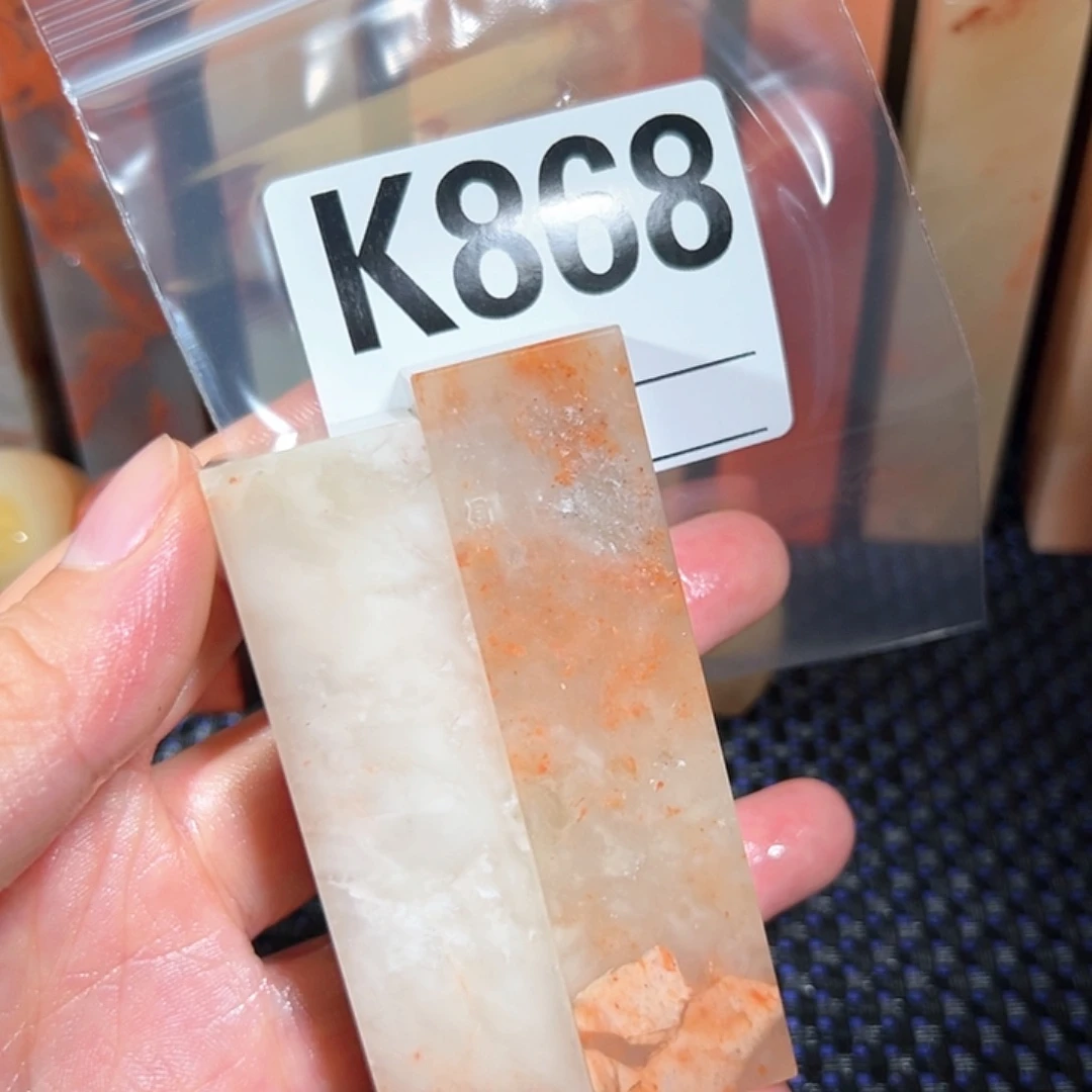 【闪购商品】寿山石印石云**甯老挝石