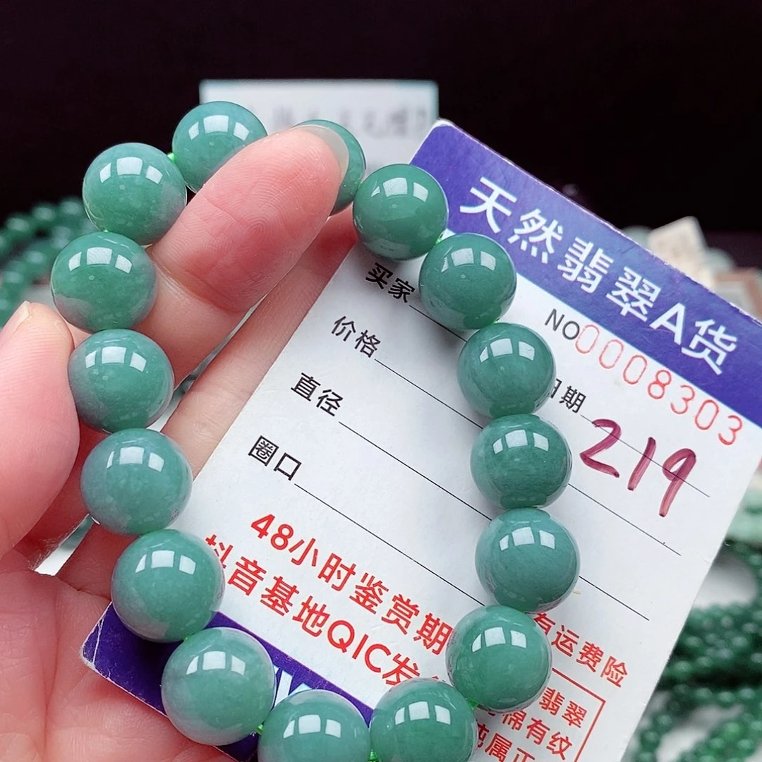 翡翠未镶嵌毛衣链