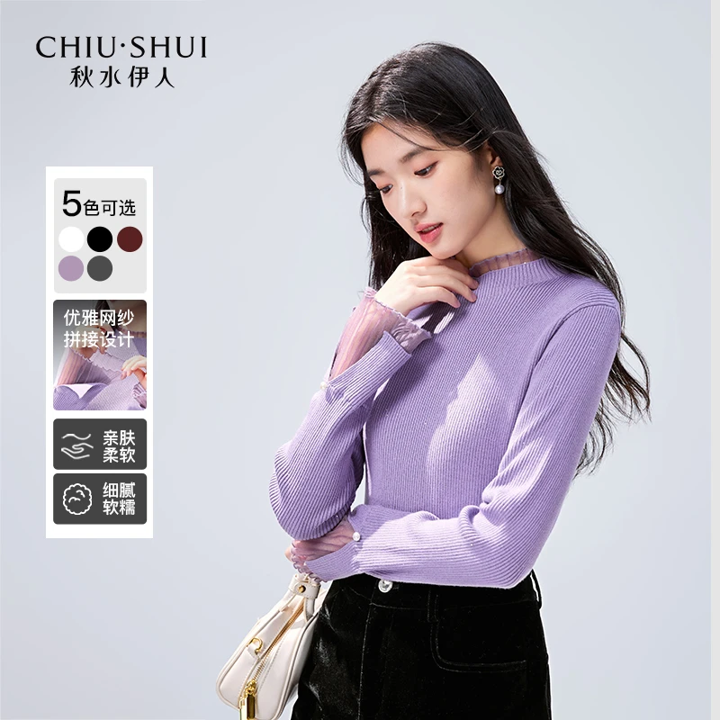 【陈大可】秋水伊人网纱拼接半高领针织衫冬季新款女优雅内搭长袖