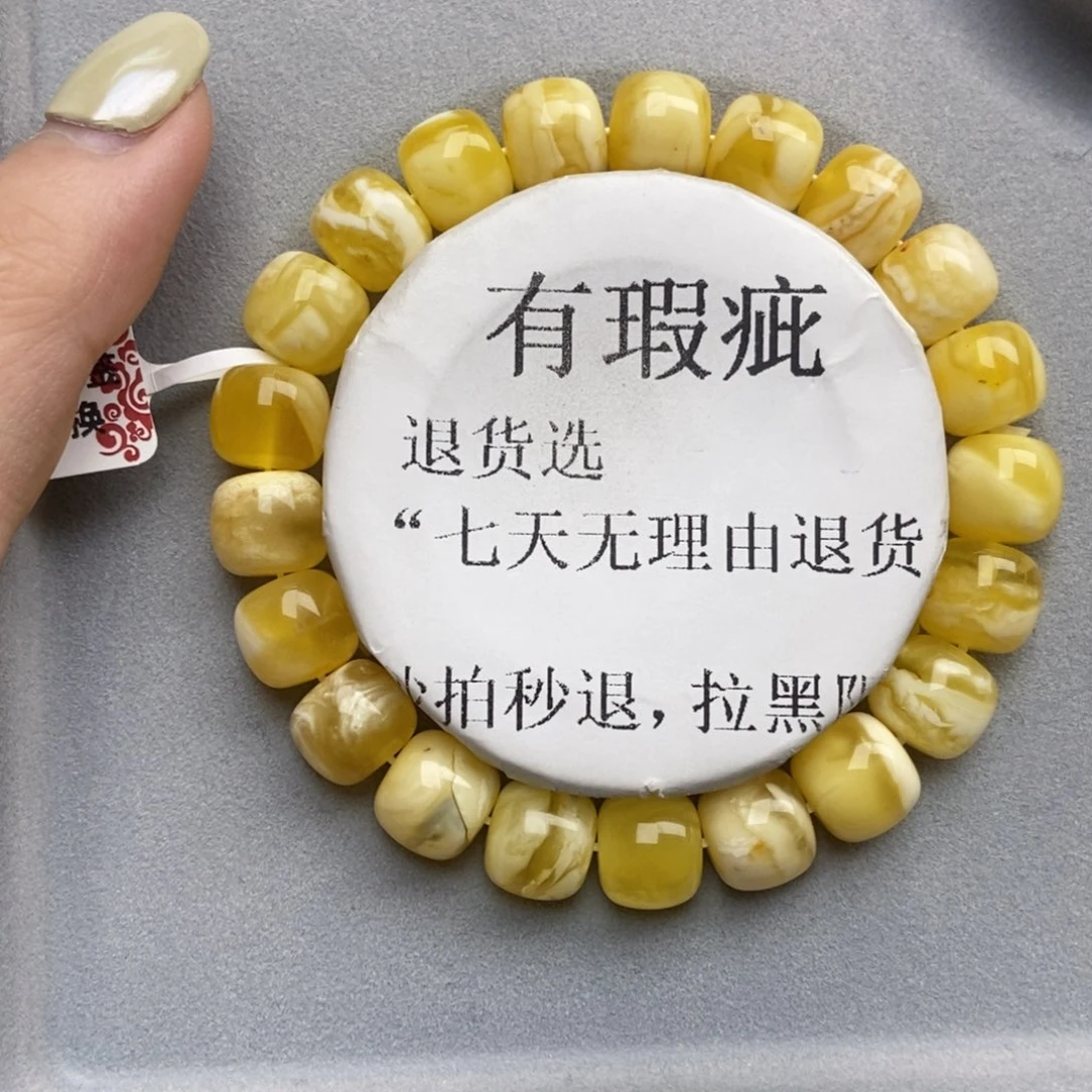 琥珀未镶嵌珠宝奇石37