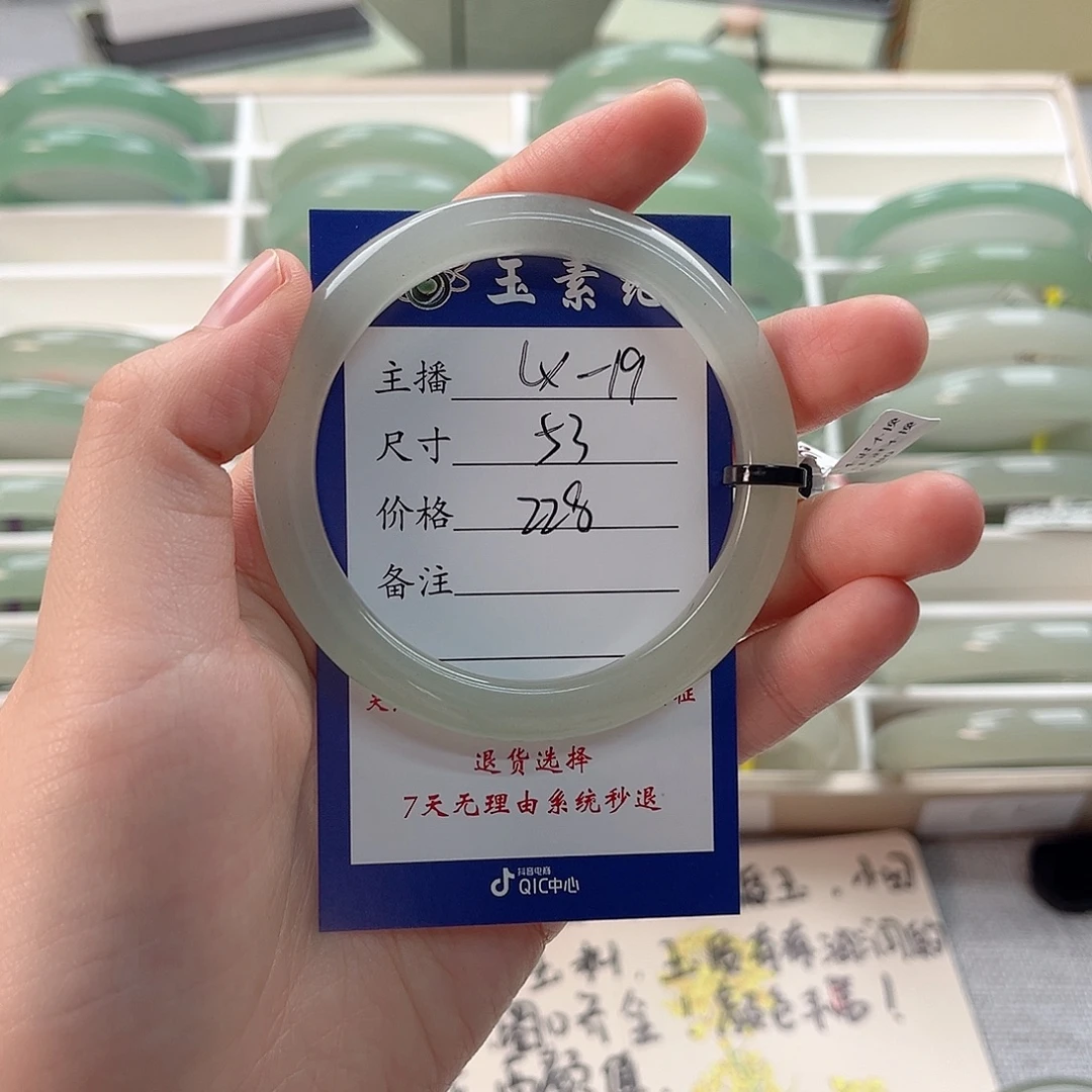 未镶嵌手镯东陵石