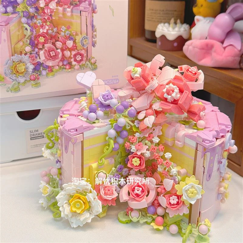 生日蛋糕鲜花积木永生花小颗粒拼装成人玩具送女孩子闺蜜礼物摆件