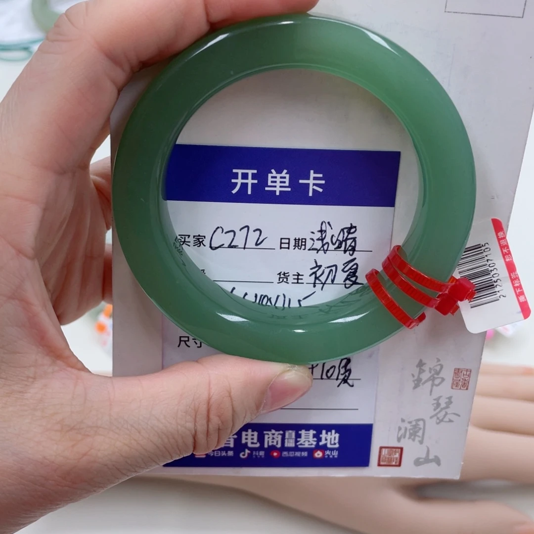 未镶嵌手镯石英质玉（金丝玉）