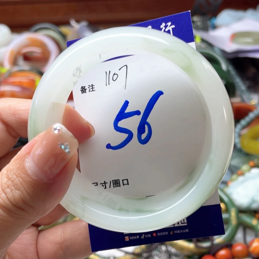 石英岩玉未镶嵌手镯