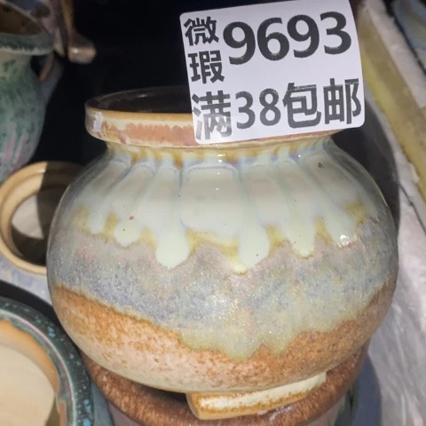 罐9693 微瑕38包邮景德镇陶瓷