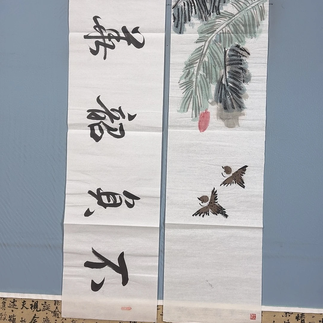 国画1458 牡丹一如