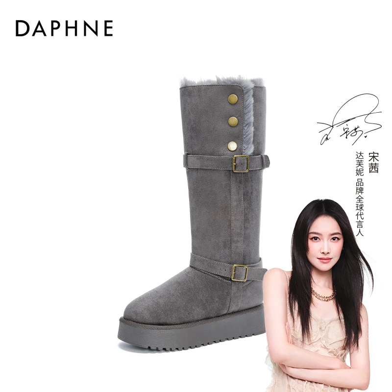 达芙妮品牌正品厚底翻折两穿长筒靴2025冬加绒加厚保暖舒适雪地靴