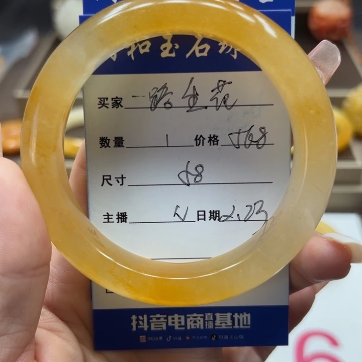 石英质玉（黄龙玉）手镯未镶嵌一**花