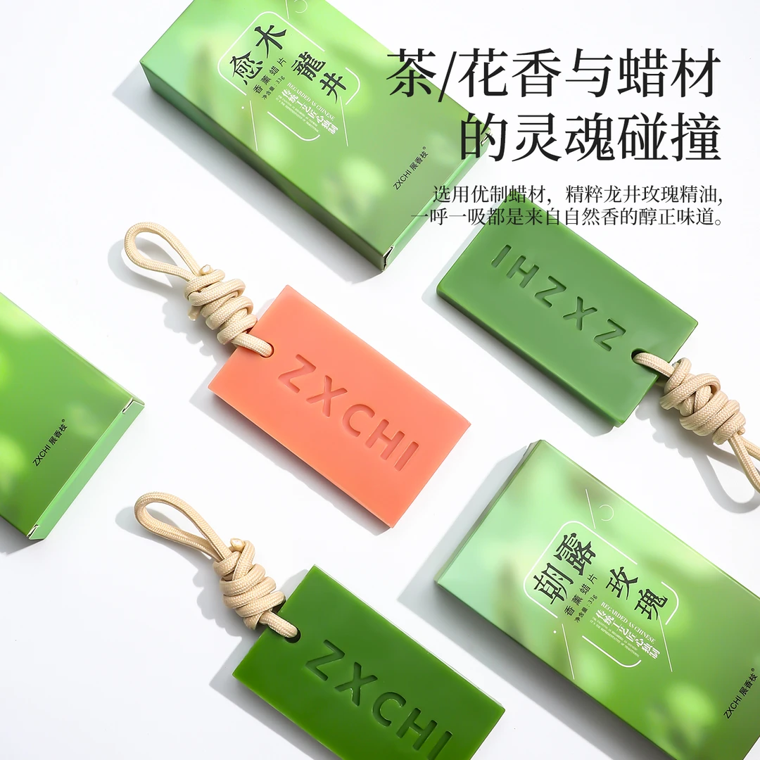 杭州龙井香薰蜡片衣柜宿舍卧室晨雾愈木龙井茶香香氛挂件持久扩香