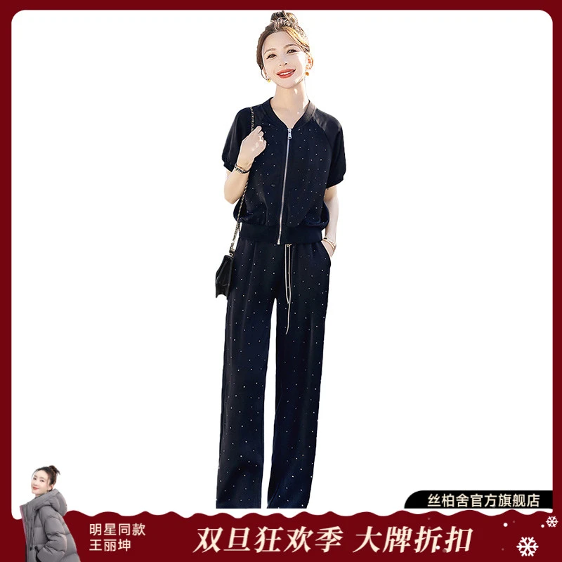 丝柏舍2025冬季新款女短袖上衣搭宽松休闲裤两件套套装S51B0843N