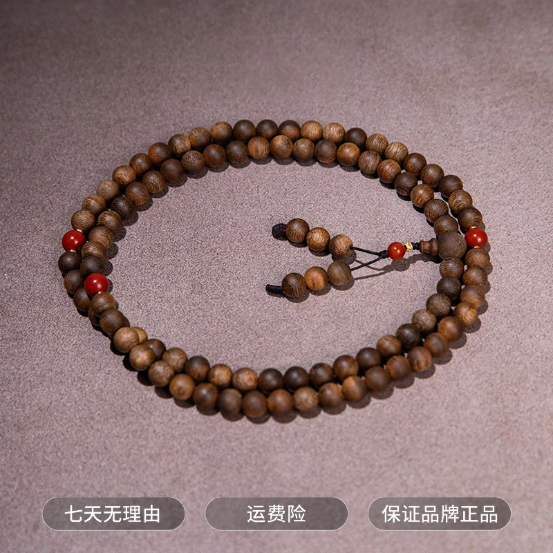 沉香香港大屿山树心油老黄奇8mm+88颗 ESCX316