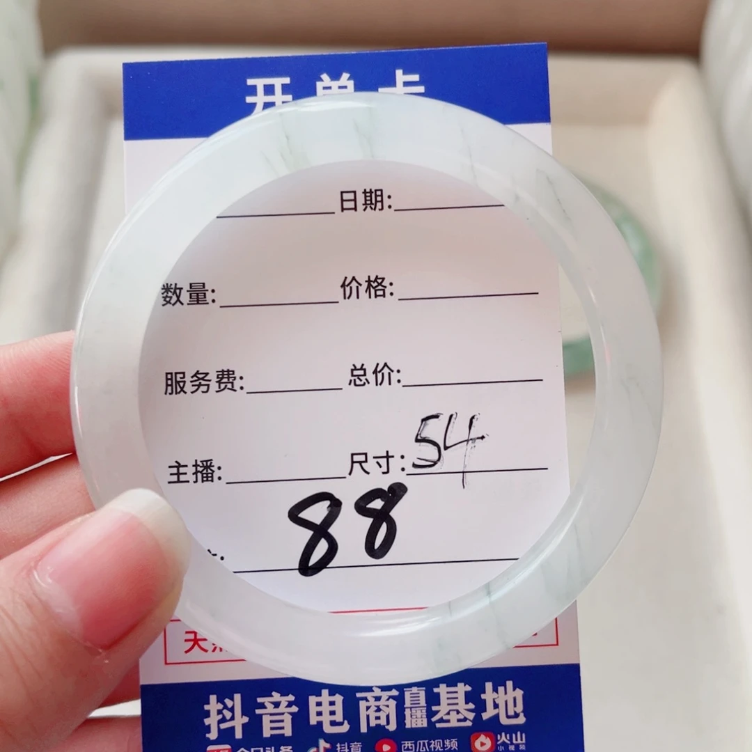 石英质玉手镯未镶嵌L**霖