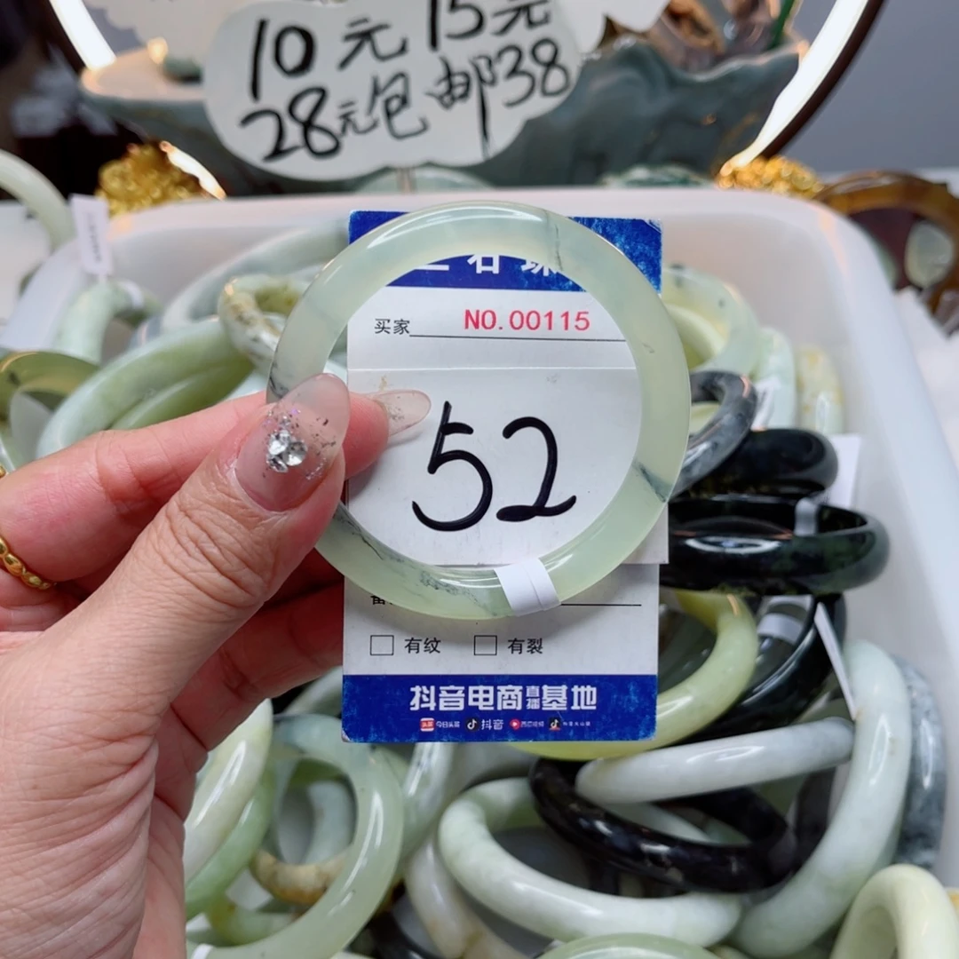 未镶嵌蛇纹石玉手镯