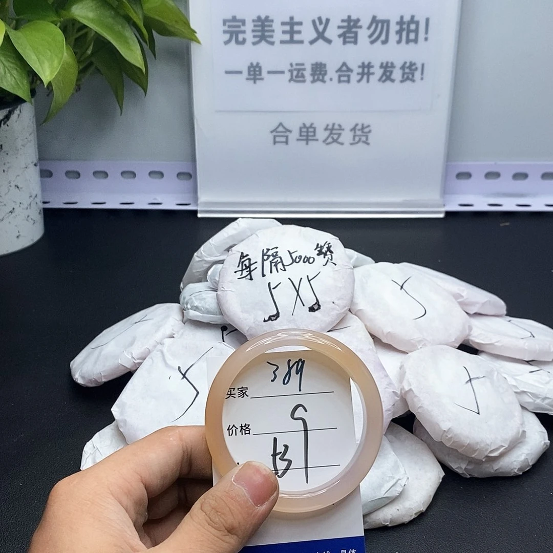 玛瑙/玉髓手镯未镶嵌389