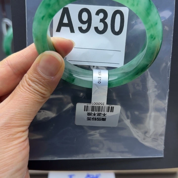 小***冰石英质玉未镶嵌手镯燕子➕57.3