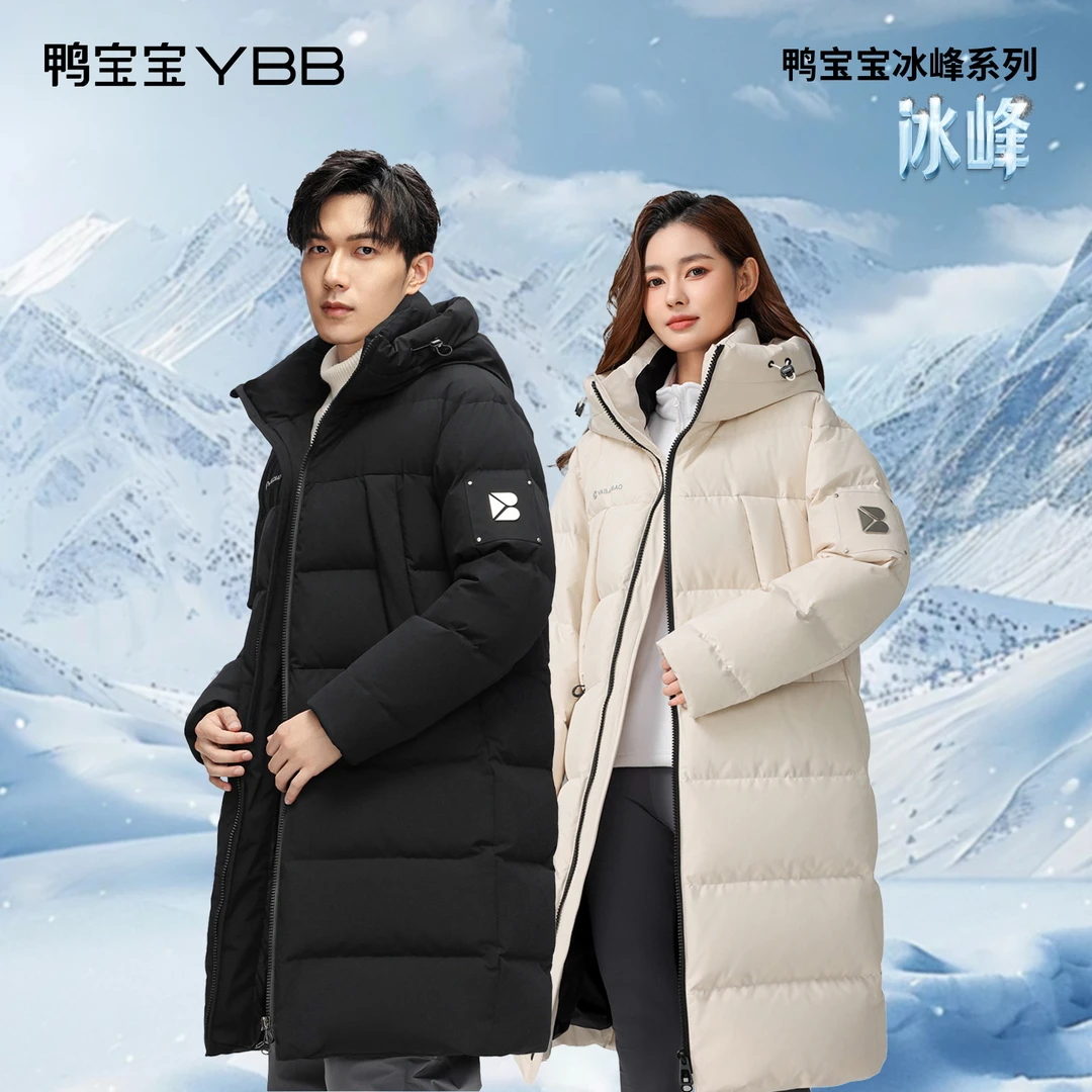 鸭宝宝剪刀款情侣长款厚款宽松泡芙面包羽绒服YA4019Y825K4