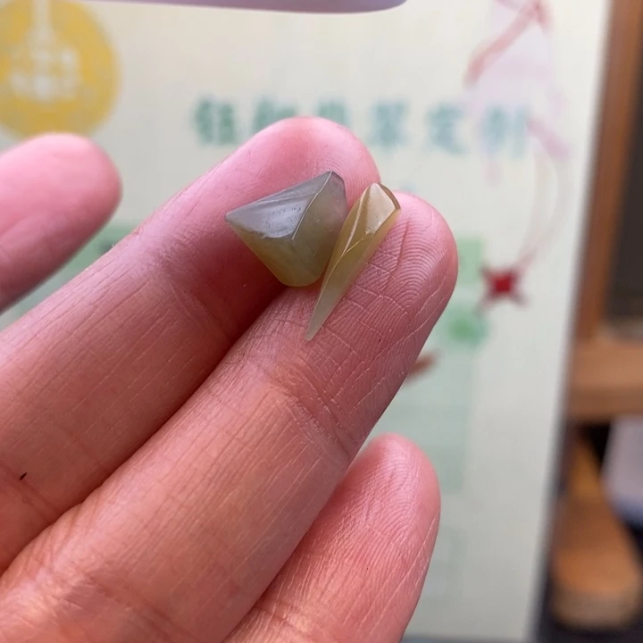 翡翠未镶嵌颈饰缅甸翡翠A货边角