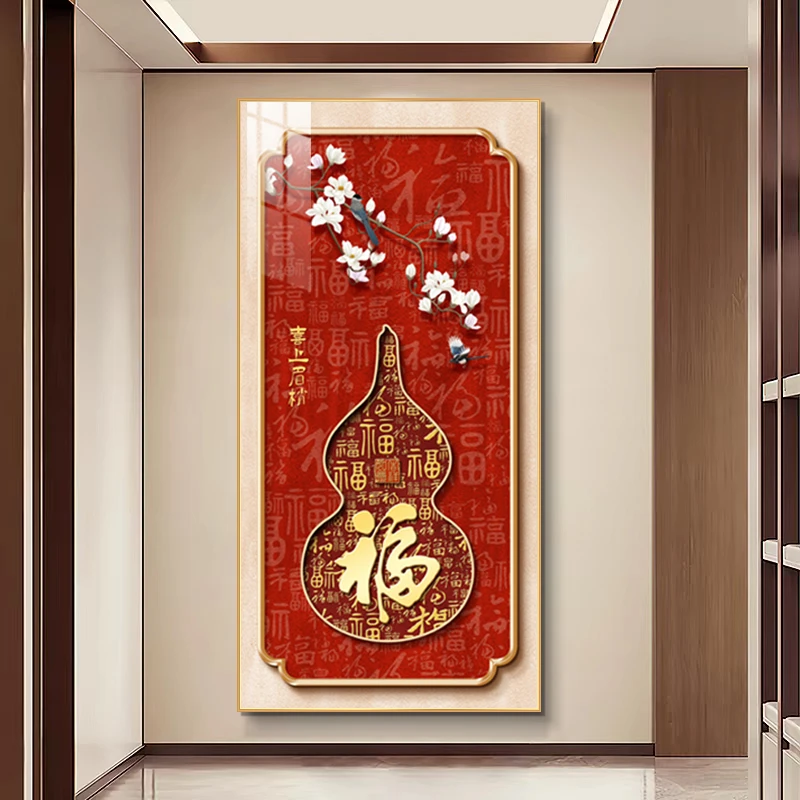 【银河】镶钻葫芦福字挂画新中式玄关装饰画走廊挂画80*160