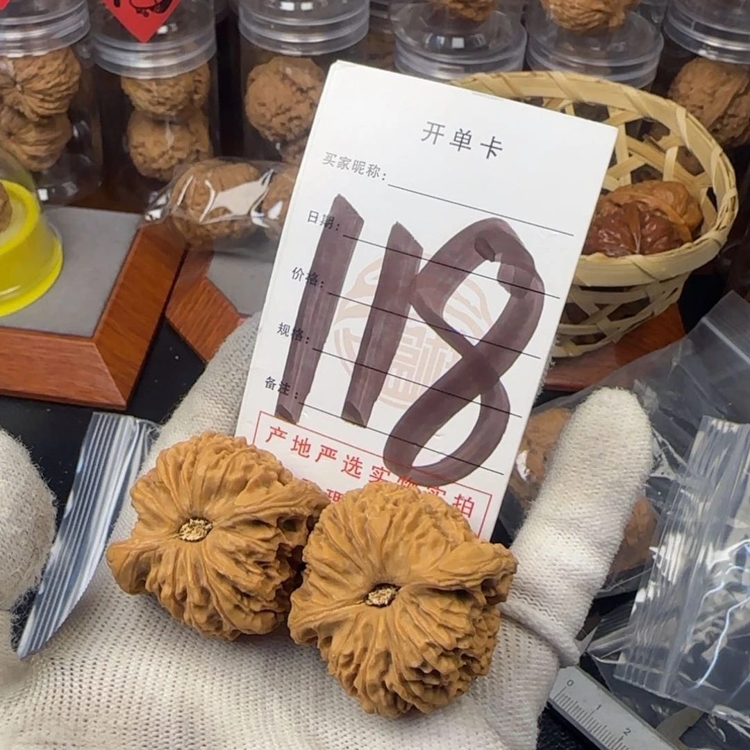 吊坠文玩核桃核桃