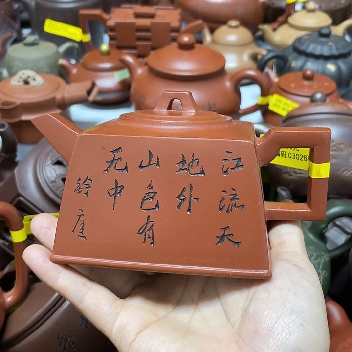 茶壶紫砂紫砂艺术艺术作品