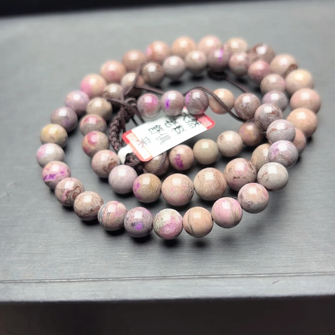 苏纪石（舒俱来）未镶嵌冰紫果酱红项链