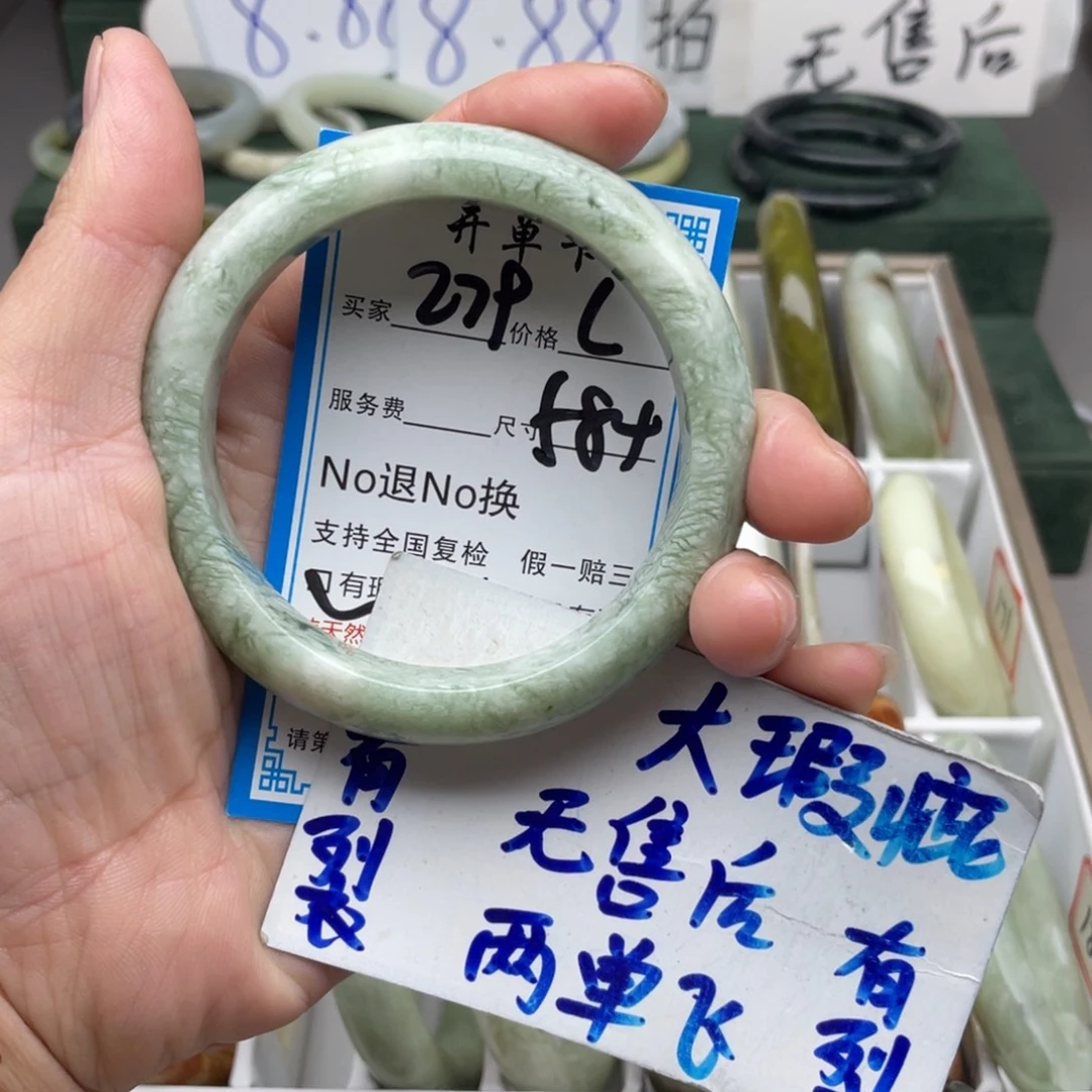 未镶嵌蛇纹石玉手镯