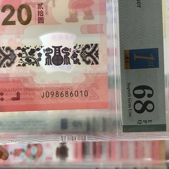 塑料倒置号，独1，6010