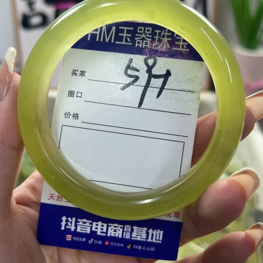 蛇纹石玉手镯未镶嵌86