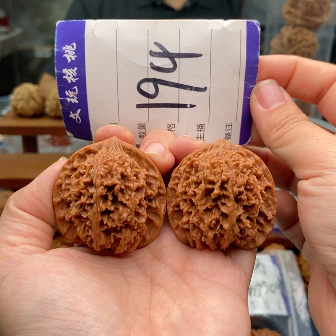 文玩核桃把件41满天星