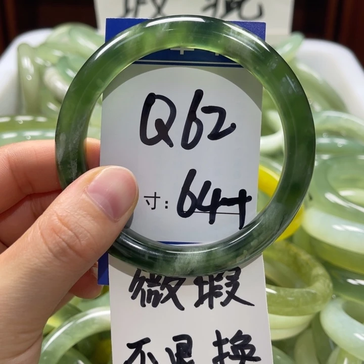 岫玉未镶嵌手镯手镯