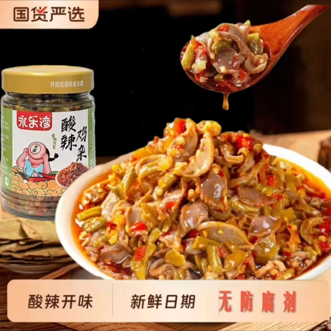 彩椒姑娘酸辣鸡杂辣椒酱拌饭神器下饭咸菜湖南剁辣椒拌面酱调味品