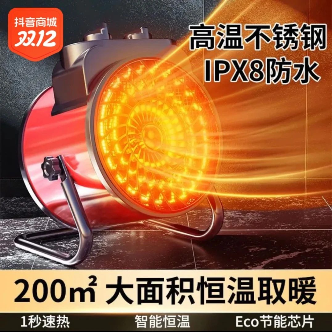 石墨烯变频取暖器新款节能省电家用小钢炮全屋热便捷一秒速热两用