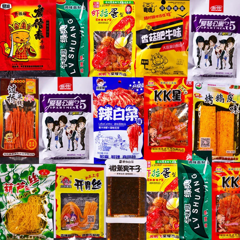 思乡山辣条零食大礼包多种混合搭配8090童年辣条组合怀旧儿时辣片