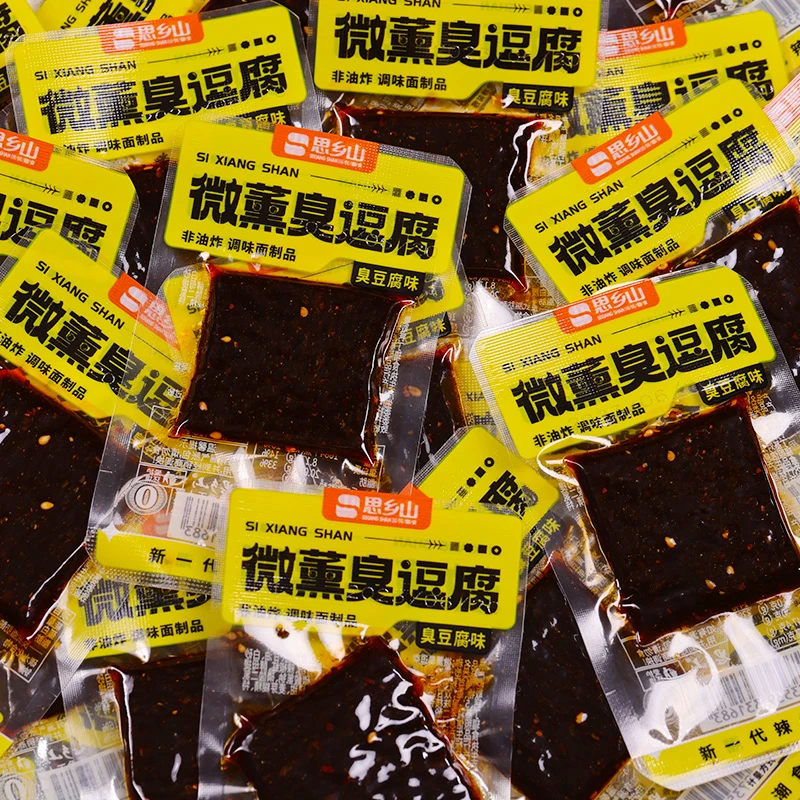 思乡山长沙臭逗腐湖南特产批发休闲解馋零食小吃童年回忆辣条