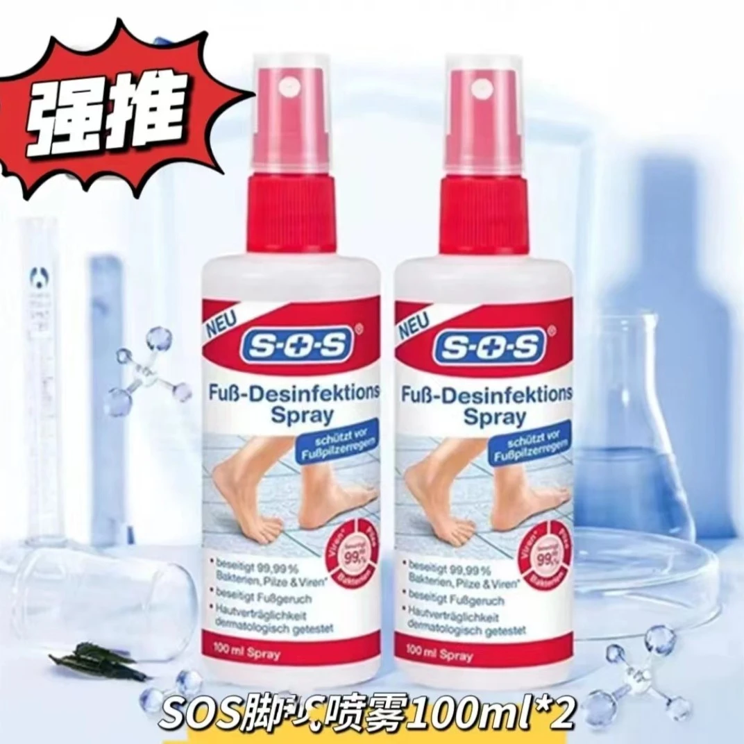 【闹闹专属】德国SOS除味喷雾100ml