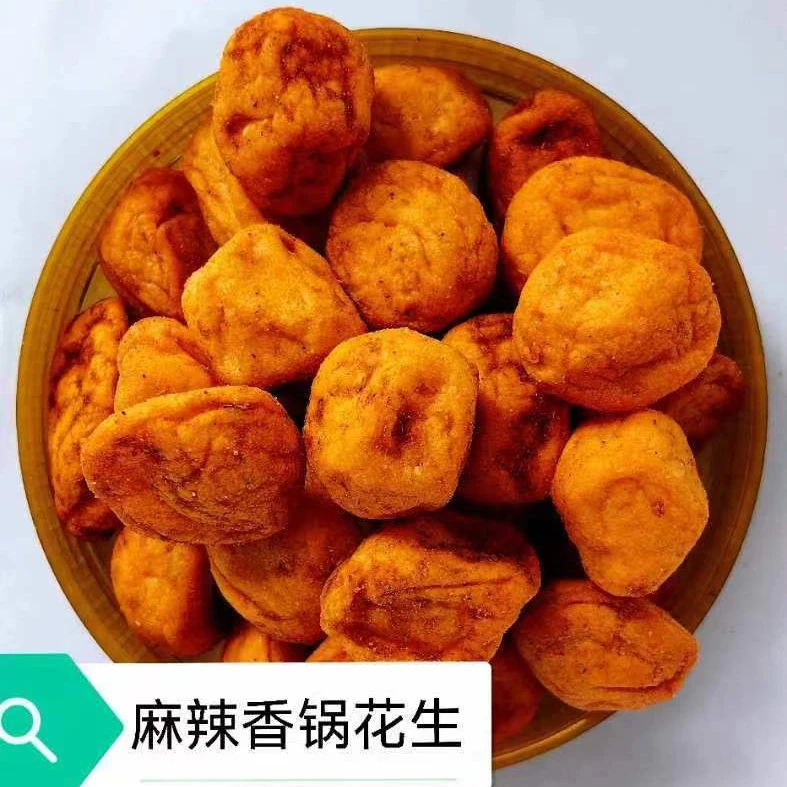 【窑烤工艺豆豆】古法非油炸营养香酥酥脆话梅芥末香辣脆皮豆