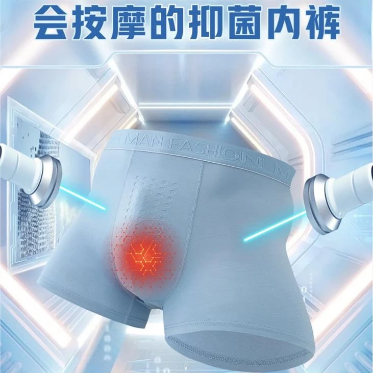 【5A抑菌】经典无痕系列男士四季新款中腰秋冬透气抑菌平角内裤773