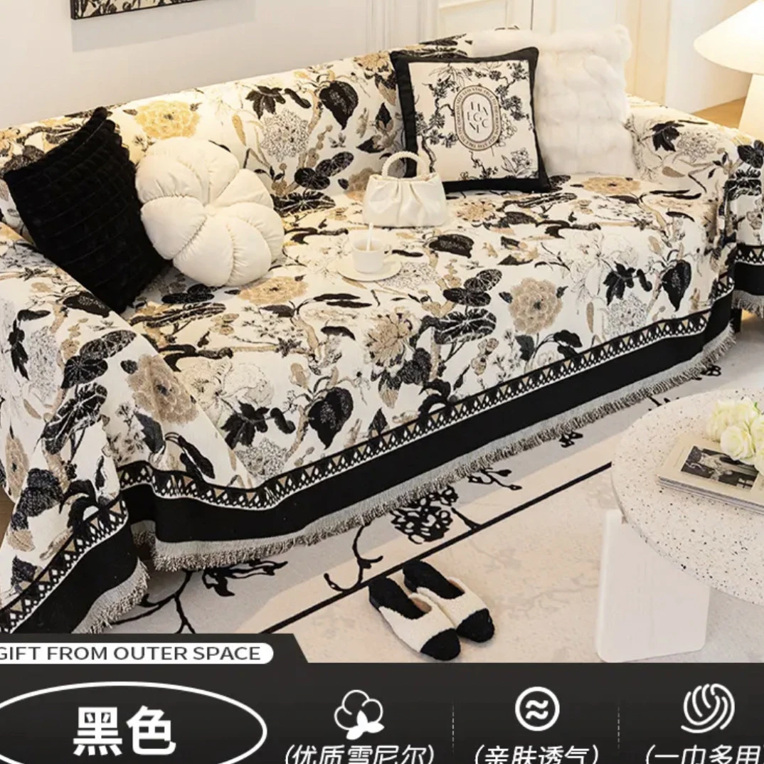 【罗曼提】新款四季通用高级感沙发盖布网红沙发套全包万能沙发毯垫
