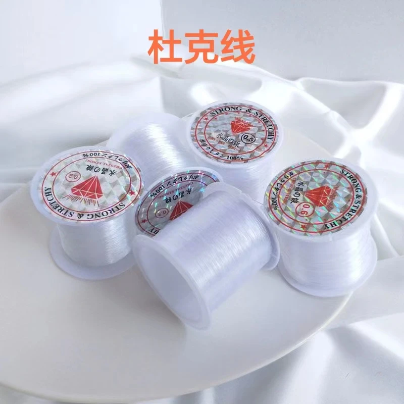 扁珠圆珠弹力线高弹手串绳 串珠子松紧线 水晶手链线串珠线